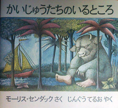 f:id:ehonbank:20100305144652j:image