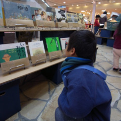 f:id:ehonbank:20100307130900j:image f:id:ehonbank:20100307130900j:image