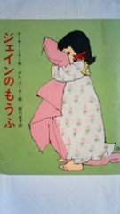 f:id:ehonbank:20100308114400j:image