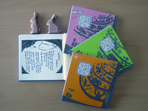 f:id:ehonbank:20100425005955j:image
