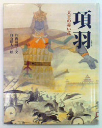 f:id:ehonbank:20100604120541j:image