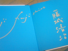 f:id:ehonbank:20100610162005j:image