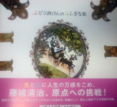 f:id:ehonbank:20100610162048j:image