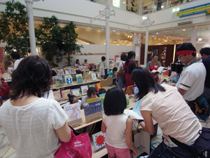 f:id:ehonbank:20100620133007j:image