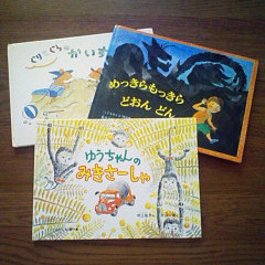 f:id:ehonbank:20100729161821j:image f:id:ehonbank:20100729161821j:image