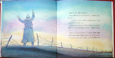 f:id:ehonbank:20100817103029j:image