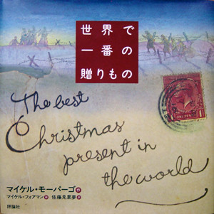 f:id:ehonbank:20100817103104j:image