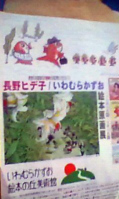 f:id:ehonbank:20100908112218j:image