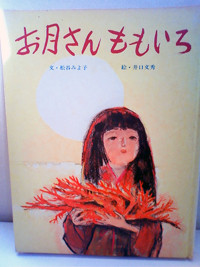 f:id:ehonbank:20101102092100j:image