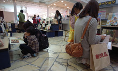 f:id:ehonbank:20101114145625j:image