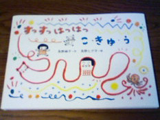 f:id:ehonbank:20101129172710j:image