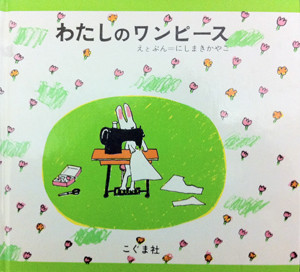 f:id:ehonbank:20101217134223j:image