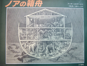 f:id:ehonbank:20110213054757j:image