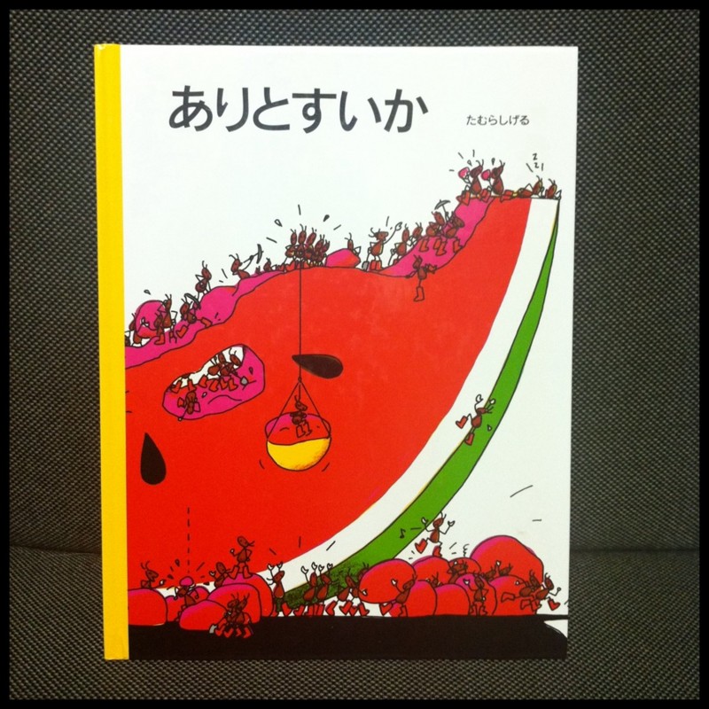 f:id:ehonbank:20120323000329j:image:w360