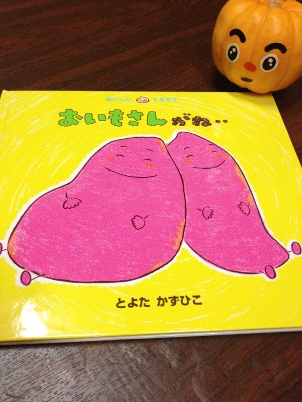 f:id:ehonbank:20121017231555j:image