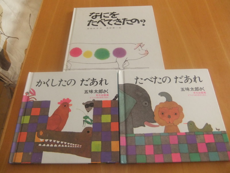 f:id:ehonbank:20130124104340j:image f:id:ehonbank:20130124104340j:image