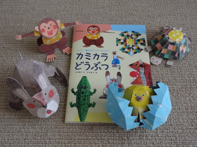 f:id:ehonbank:20130226204843j:image:w360