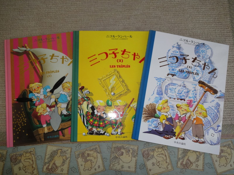 f:id:ehonbank:20130409193722j:image:w360:left