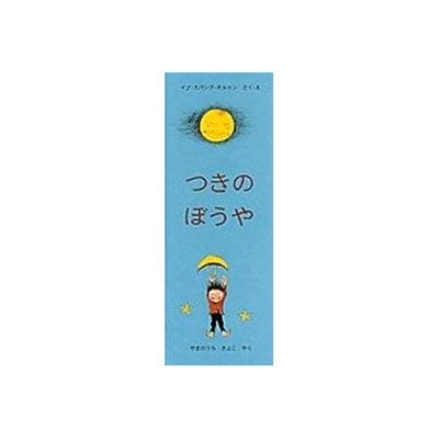f:id:ehonbank:20130620013010j:image