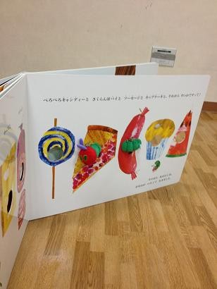 f:id:ehonbank:20130716235314j:image