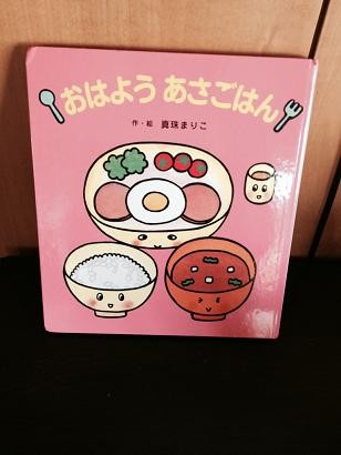 f:id:ehonbank:20140513194928j:image