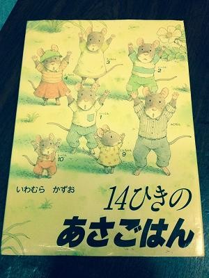 f:id:ehonbank:20140910225833j:image
