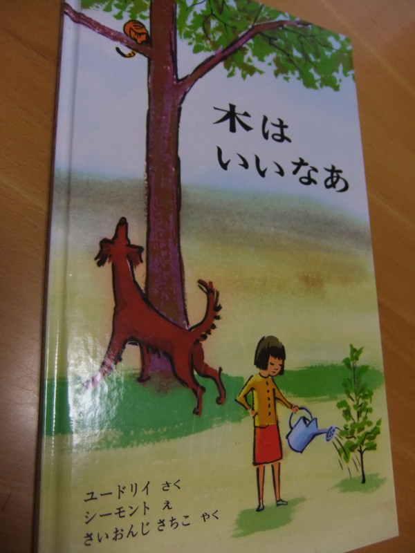 f:id:ehonbank:20150526174318j:image:w360