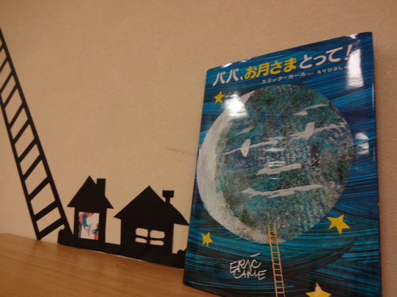 f:id:ehonbank:20150929162910j:image:w360