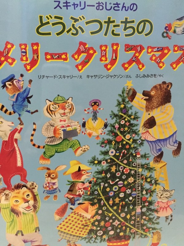 f:id:ehonbank:20151209235943j:image