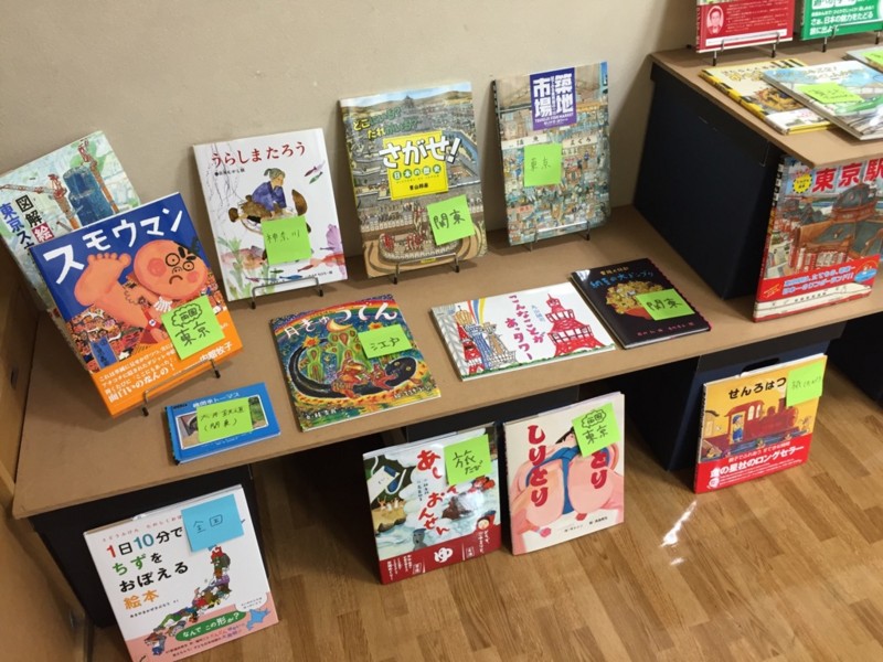 f:id:ehonbank:20160916092844j:image