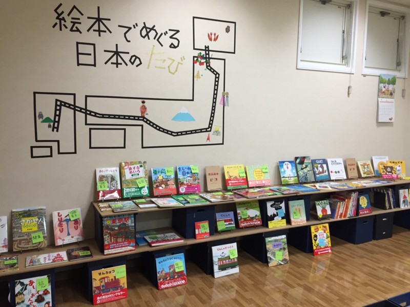 f:id:ehonbank:20160916092845j:image