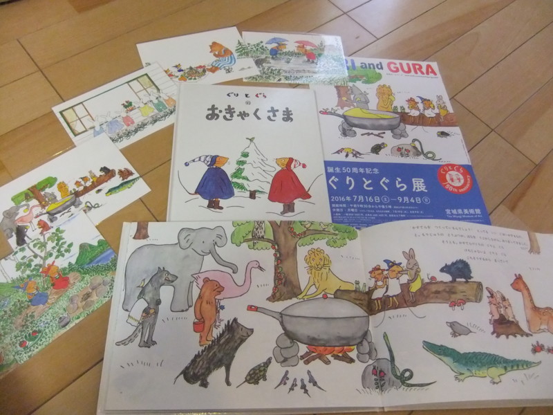 f:id:ehonbank:20161004083750j:image:w360