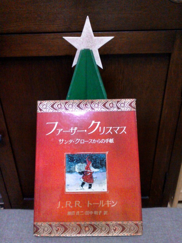 f:id:ehonbank:20171124084852j:image:w360