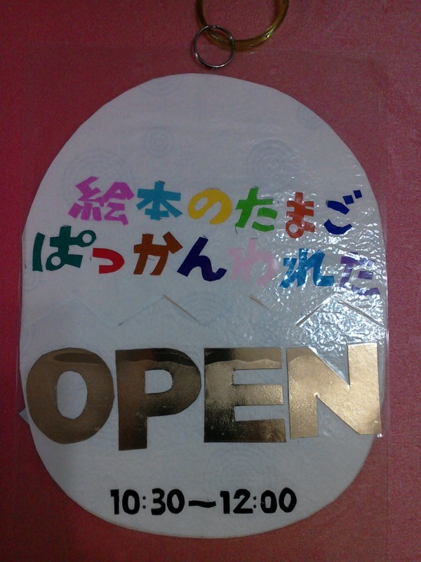 f:id:ehonbank:20180307083746j:image:w360