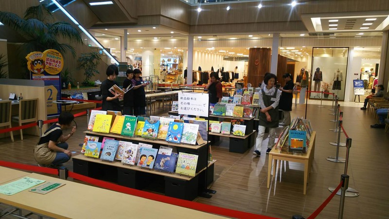 f:id:ehonbank:20180923224241j:image