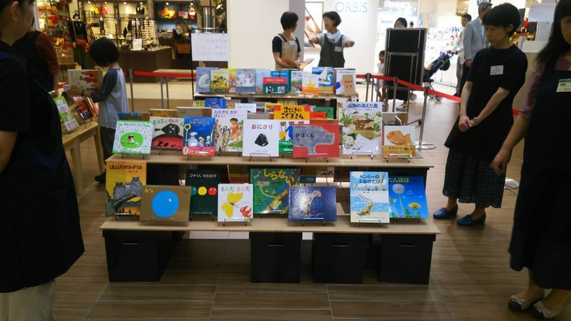 f:id:ehonbank:20180923224303j:image