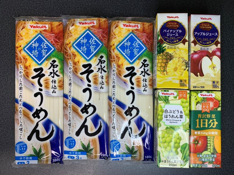 <ヤクルトから優待品が届きました!> - 日々の気づきを気楽につづるブログ
