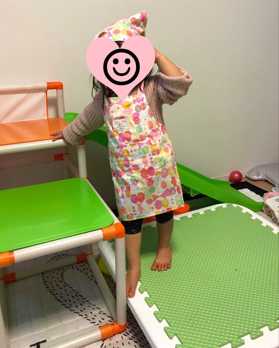 f:id:ehondaisukihinamama:20210318231904j:plain