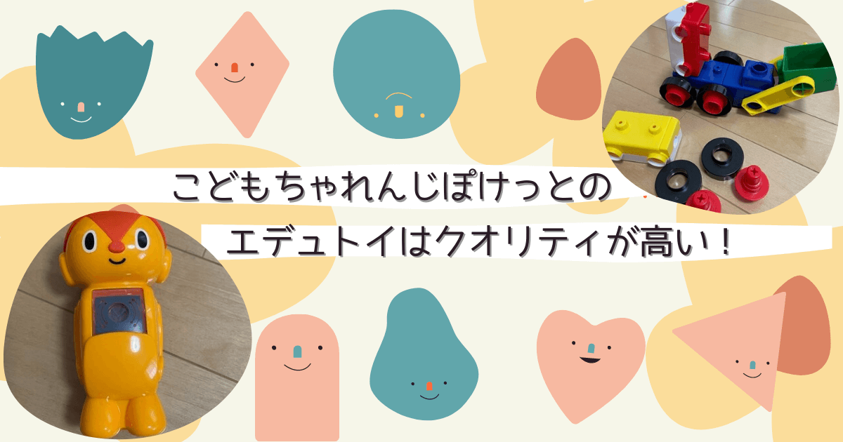 こどもちゃれんじ ぽけっと 絵本｜Yahoo!フリマ（旧PayPayフリマ）