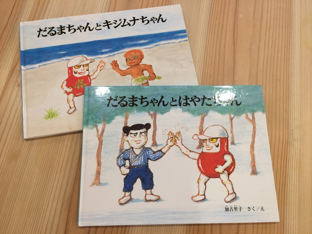 f:id:ehondana:20180513202704j:plain f:id:ehondana:20180513202704j:plain