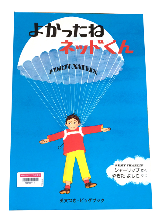 f:id:ehondana:20180623141842j:plain f:id:ehondana:20180623141842j:plain