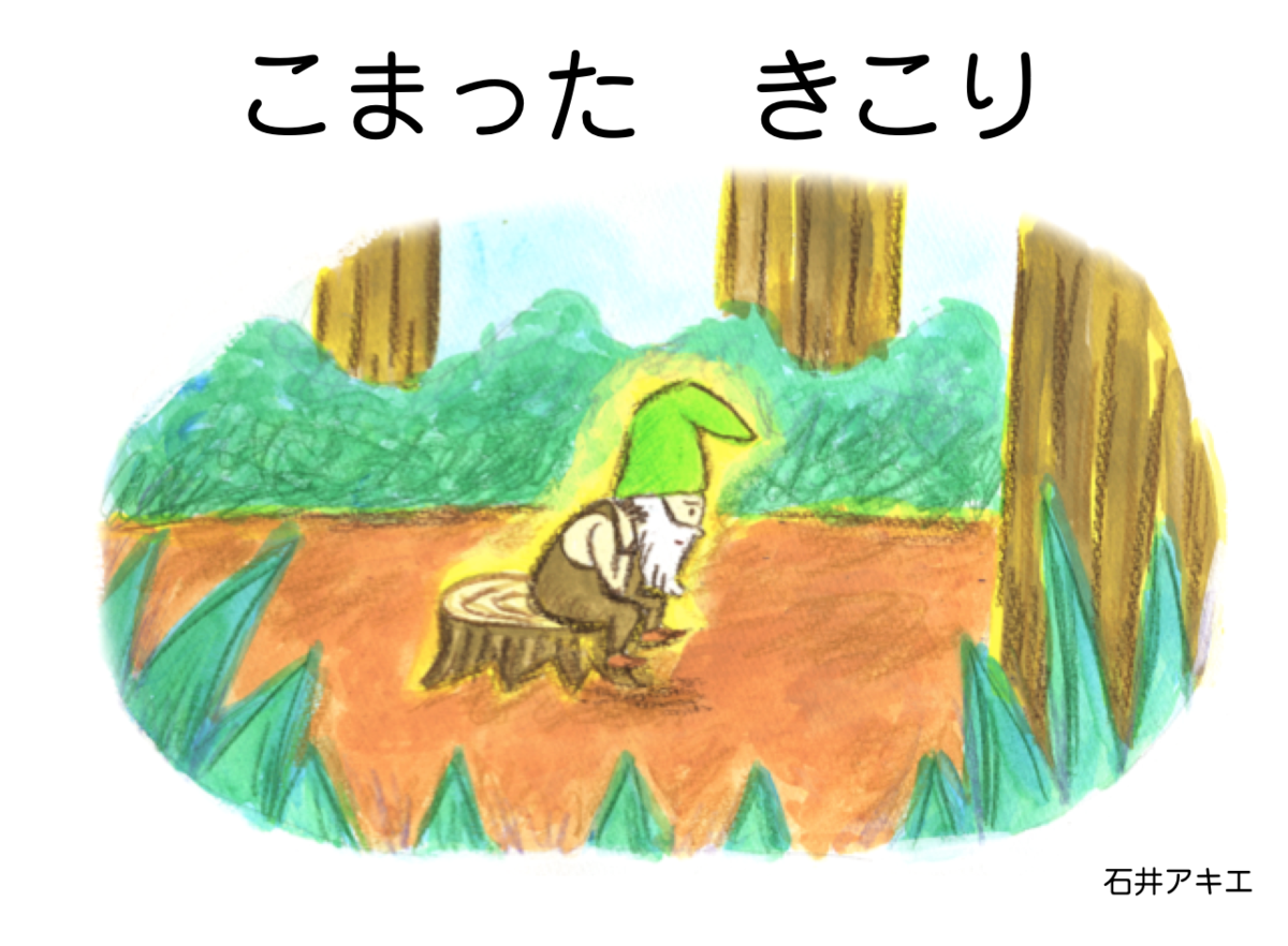 f:id:ehondana:20190927001950p:plain f:id:ehondana:20190927001950p:plain