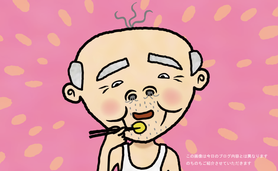 f:id:ehonkun:20201028115630p:plain