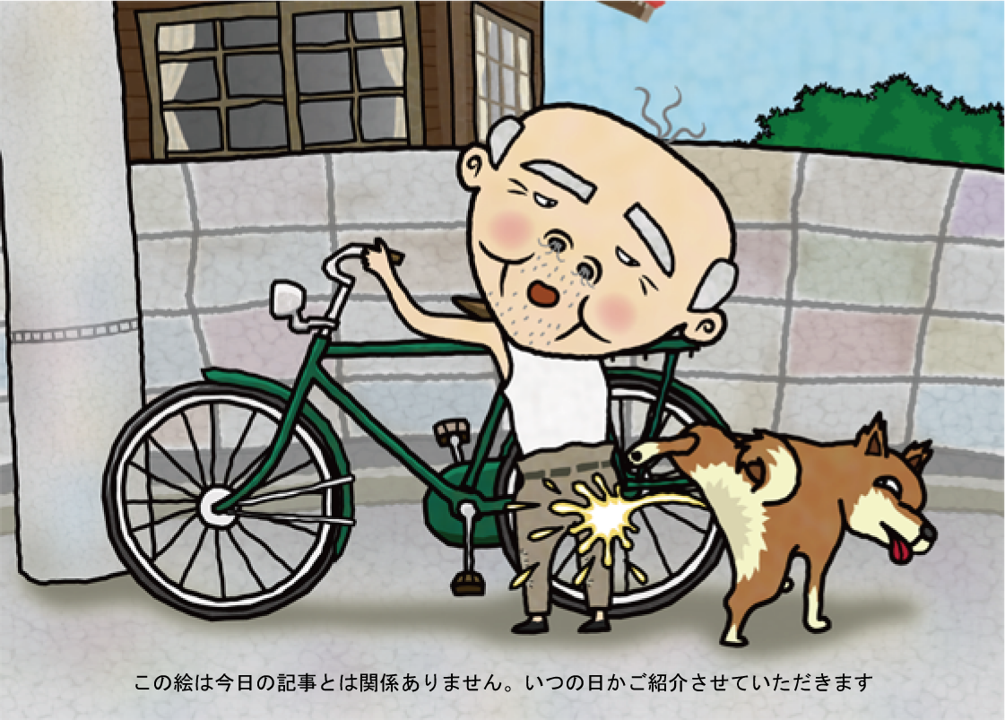 f:id:ehonkun:20201031180525p:plain