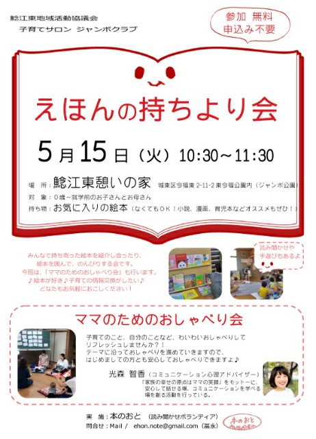 f:id:ehonnote:20180418204043j:image f:id:ehonnote:20180418204043j:image