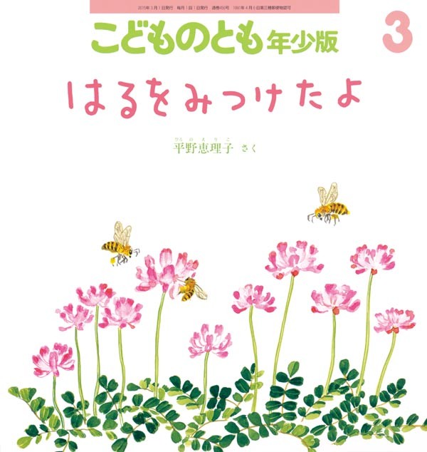 f:id:ehonnote:20180702104258j:image