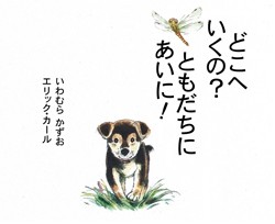 f:id:ehonnote:20180702105328j:image