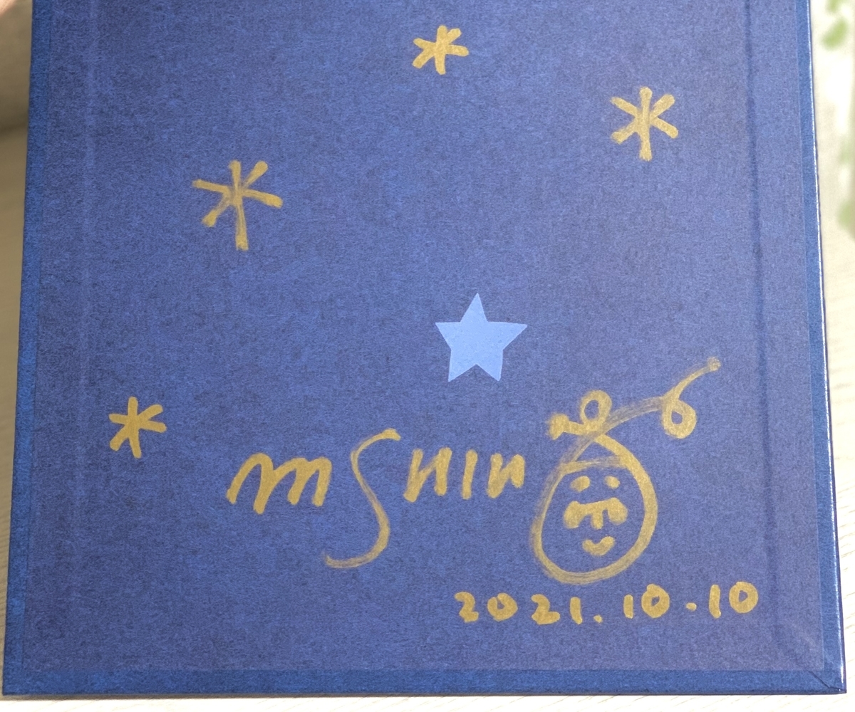 f:id:ehontabi_mei:20211012232205j:plain