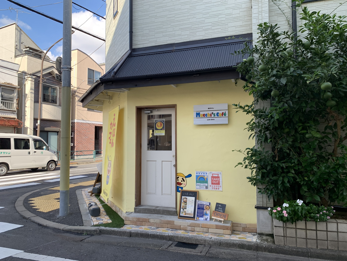 f:id:ehontabi_mei:20211012234207j:plain