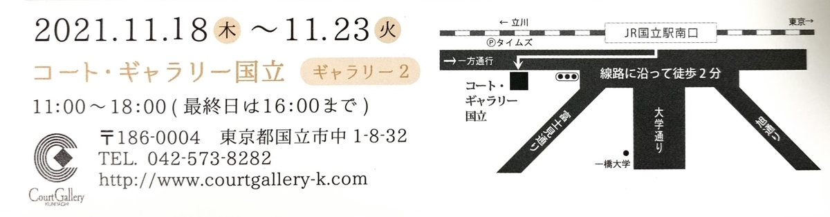 f:id:ehontabi_mei:20211023193927j:plain